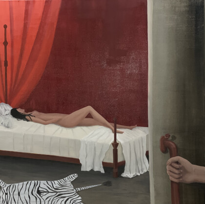 Удовольствие