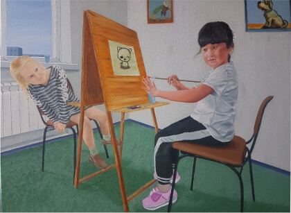 Женское начало