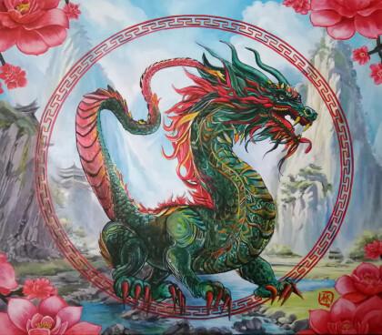 Зеленый дракон