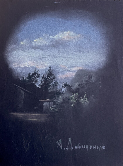 Вид на Орел