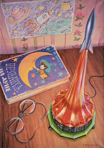 Книжка на ночь