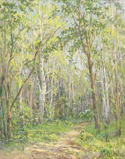 Парк в Крылатском