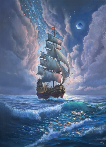 Только вперед