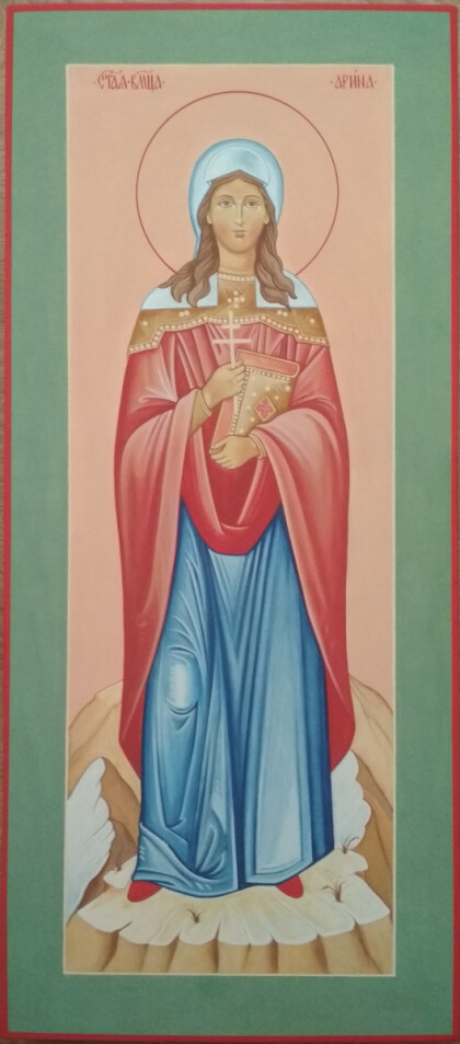 Именная икона Святая Арина