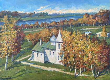 Золотая осень . Поленово