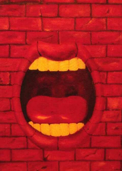 Стена молчания