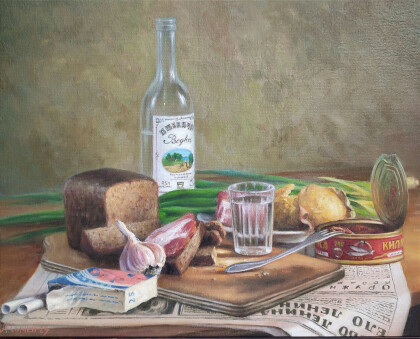 Натюрморт с бутылкой