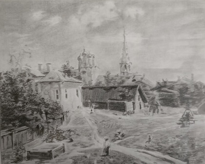 Московский дворик.