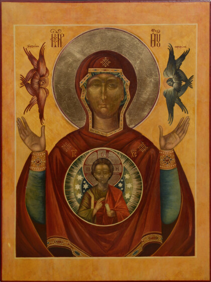 Образ Пресвятой Богородицы Знамение