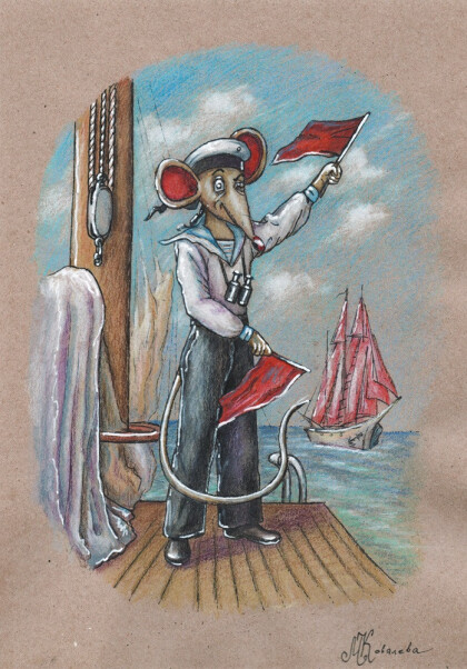 Точно красный флаг