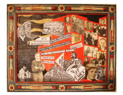 Без названия