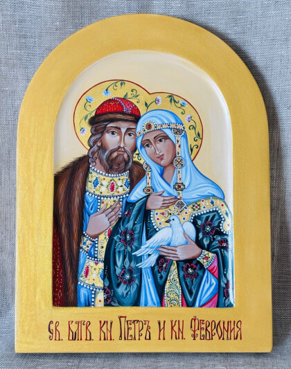 Икона Петр и Феврония Муромские