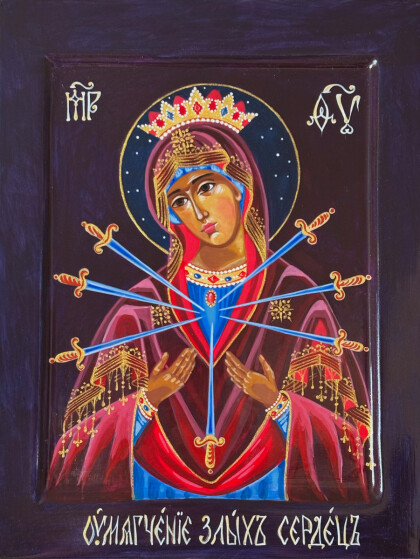 Икона Божией Матери Умягчение злых сердец