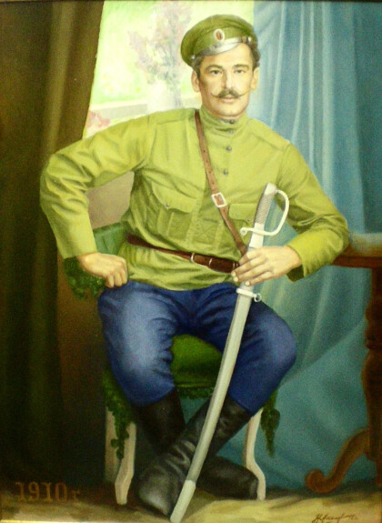 Портрет казака