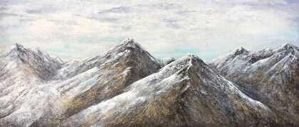 Начало пути