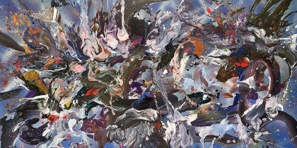 Космический туман