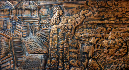 Плач Ярославны.