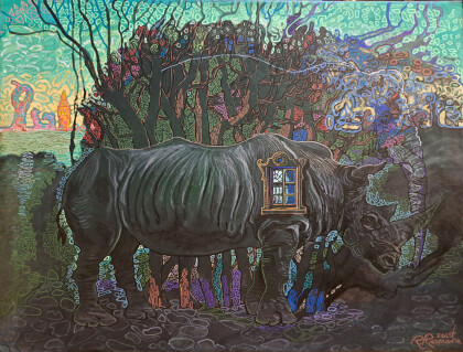 Черная Гора