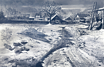 Субботний день