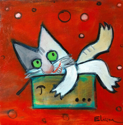 Сам заказал!