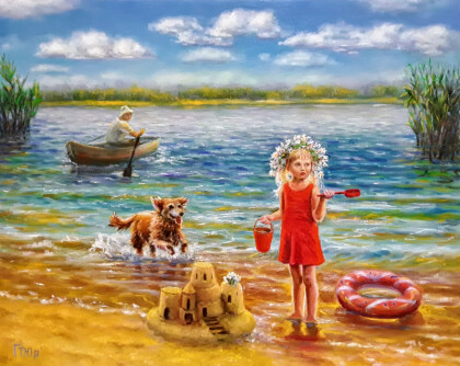 Хороший день