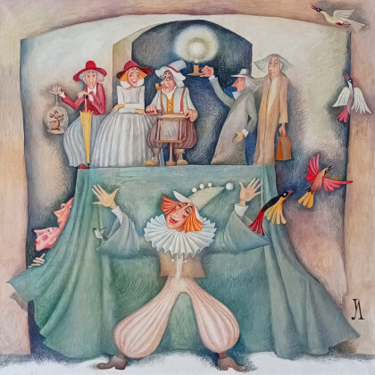 Представление