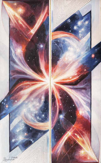 Бесконечность