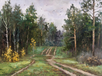 Осень в Прибрежном парке