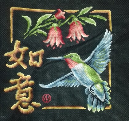 Исполнение желаний