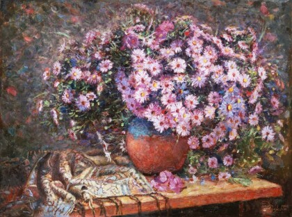 Благоухание.