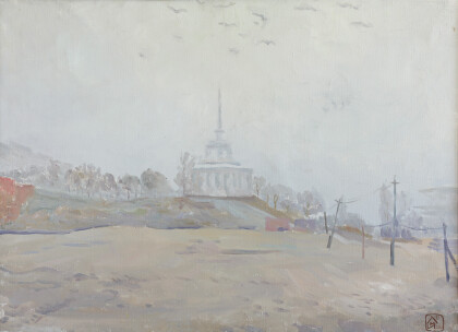 Туманный день