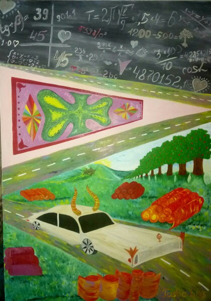 Истина где-то