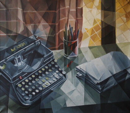 The End. Кубофутуризм