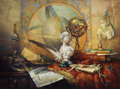 Безымянная звезда