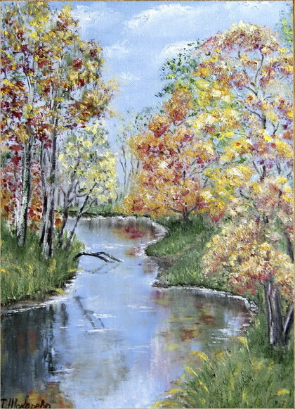 Праздник осени