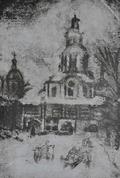 Церковь у дороги