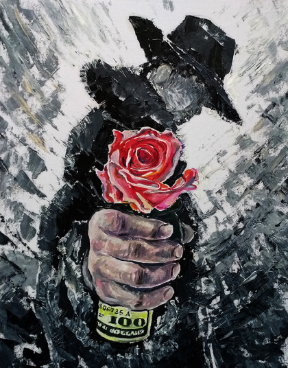 Провинился