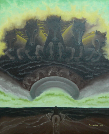 Вперед к мечте