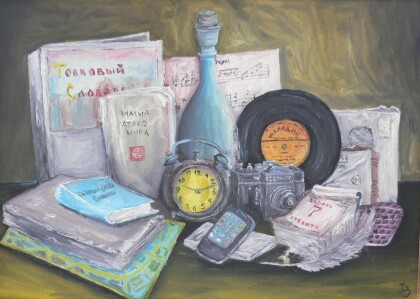 Ретро натюрморт