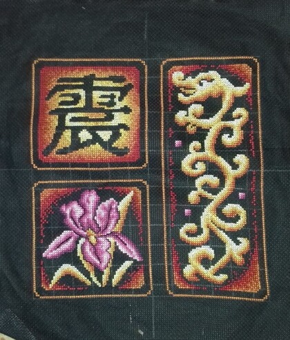 Возбуждение