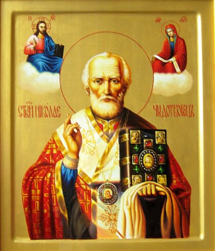 Святой Николай Чудотворец