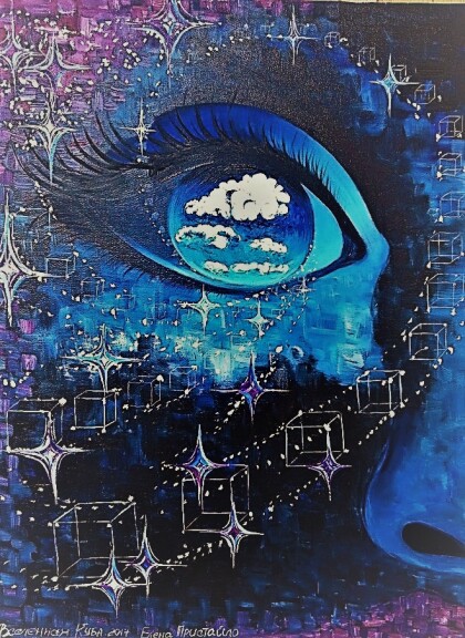 вселенная куба