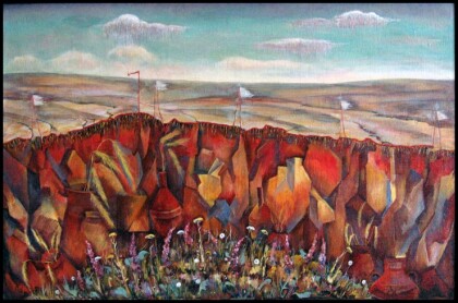 Пульс земли