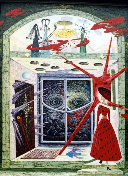 Коллекционер.