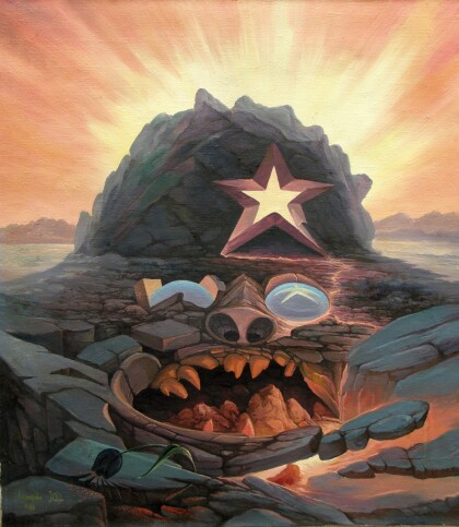 Дрожь земли.