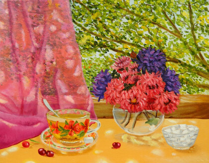 Доброе утро!