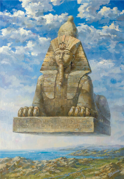 Формула Покоя