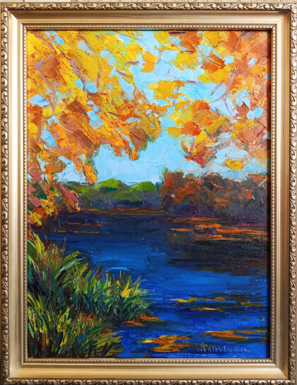 Осенний день