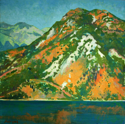 Зеленая гора