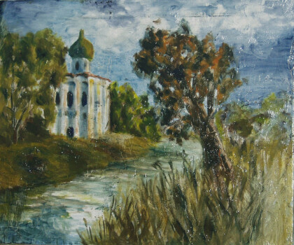 Дух и покой